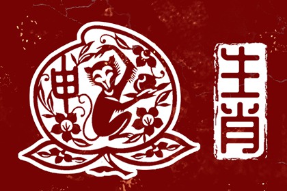 中国老黄历 万年历老黄历 黄历万年历